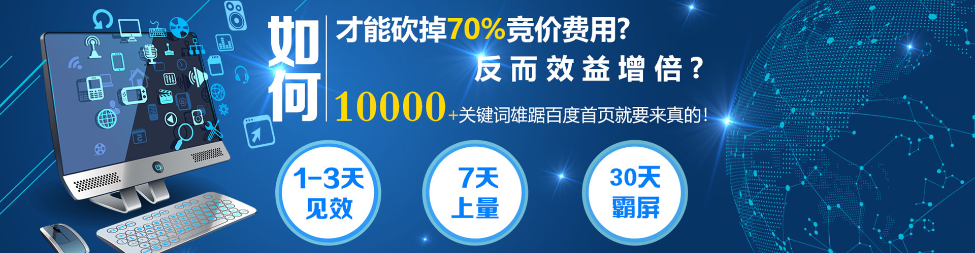宜章百度竞价开户