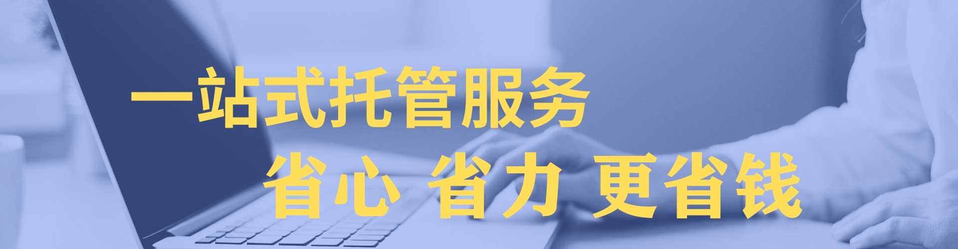 宜章信息流优化师